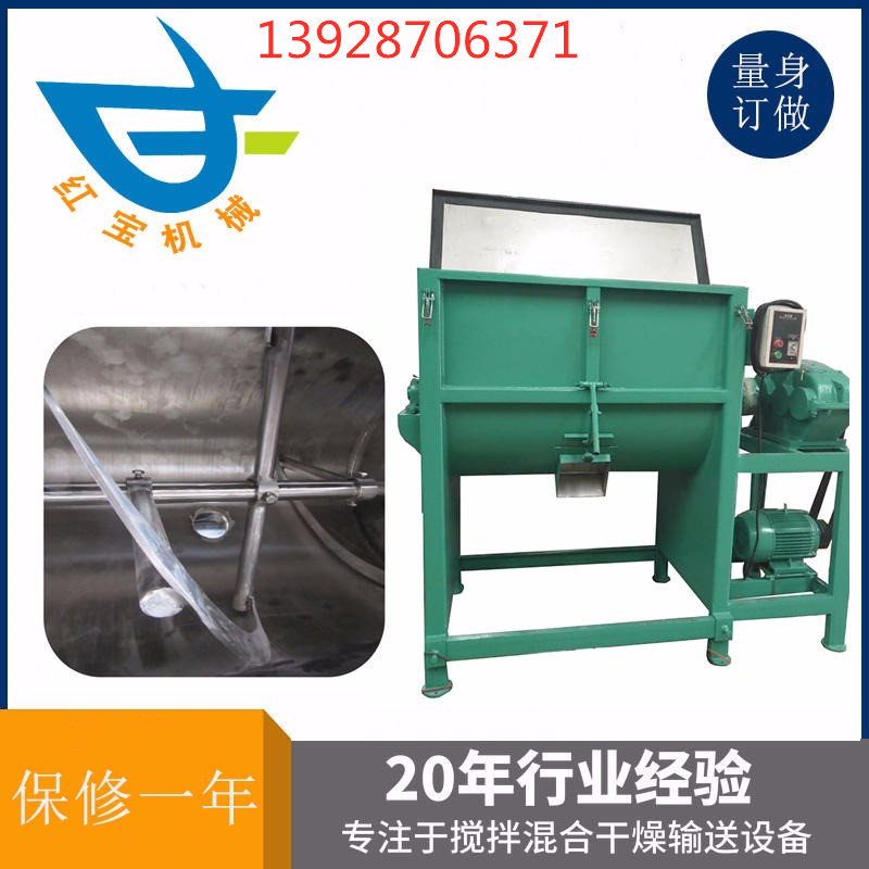 塑料粉末?臥式攪拌機作業后，應清除機械內積料，用水清洗干凈，做好保養工作